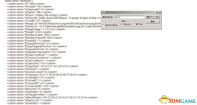 末日拾荒者秘籍（神秘代码分享助你开局就变大佬）