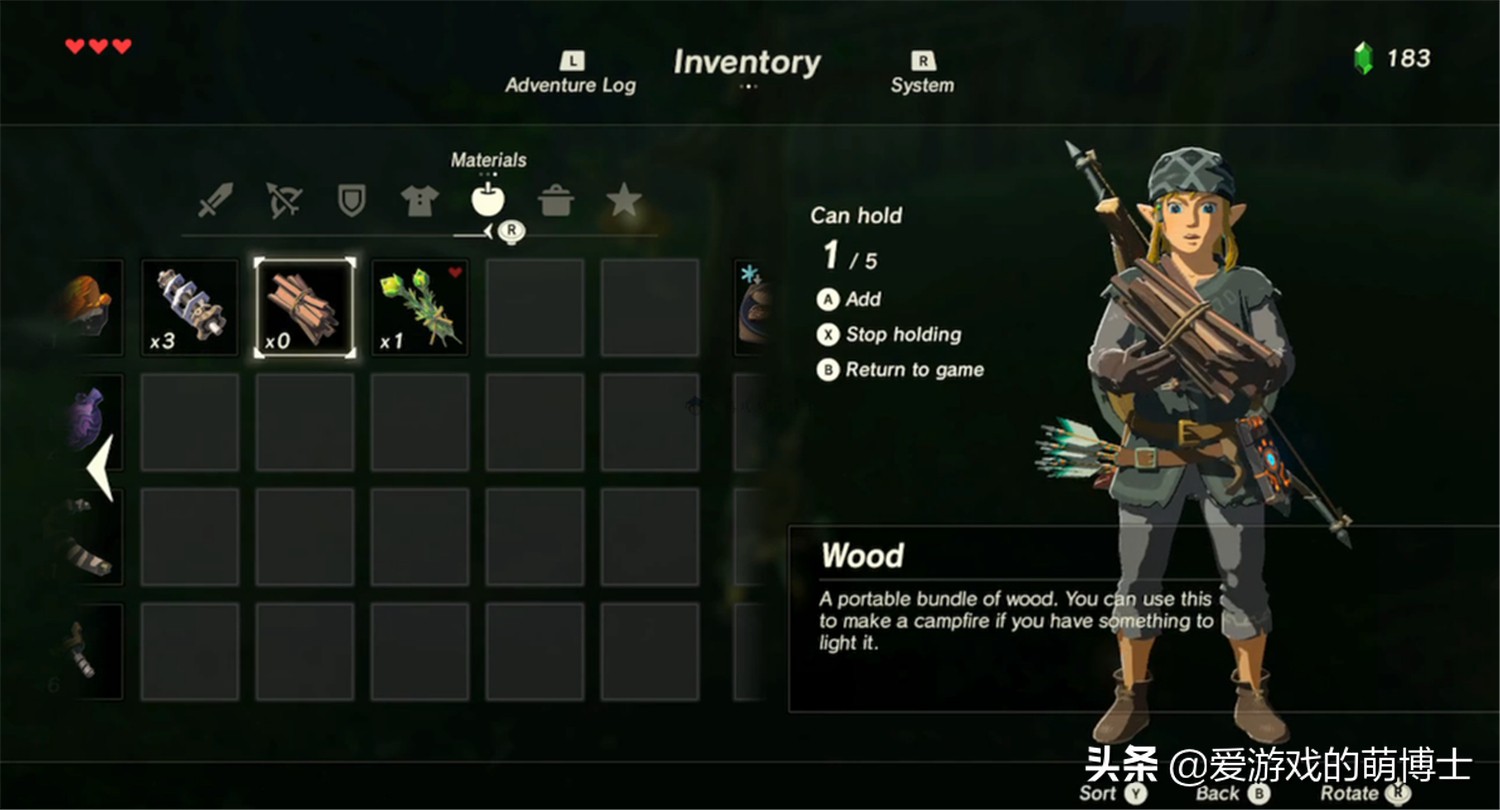 《塞尔达传说：荒野之息》