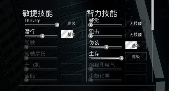 人渣scum（萌新第一次游戏必须知道的技巧分享）