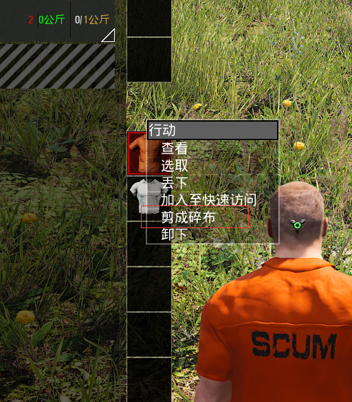 人渣scum（萌新第一次游戏必须知道的技巧分享）