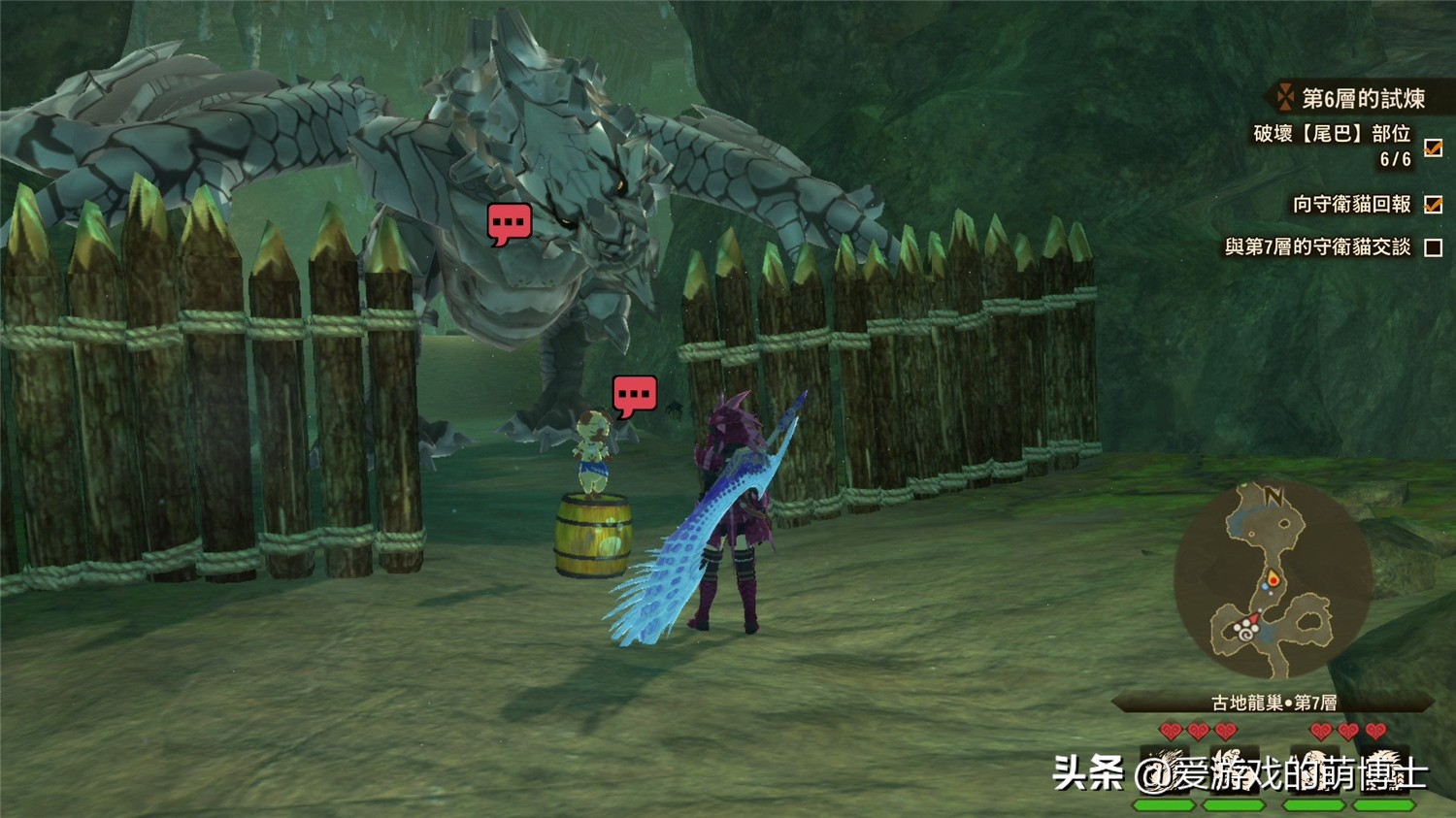 《怪物猎人物语2》