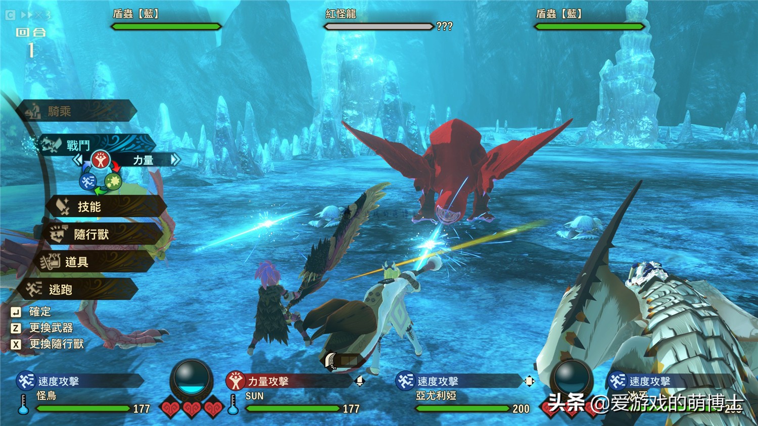 《怪物猎人物语2》评测：相对于其他JRPG非常容易上手