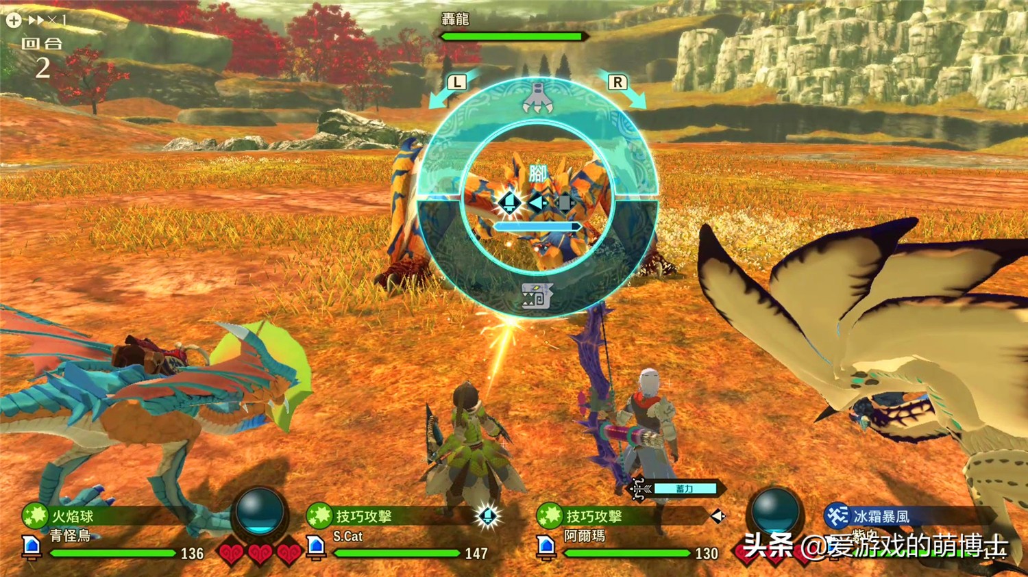 怪物猎人物语2高级技巧（）