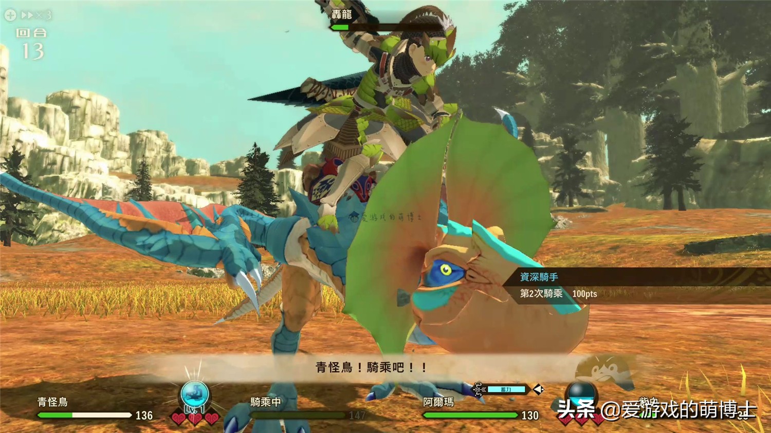 怪物猎人物语2高级技巧（）