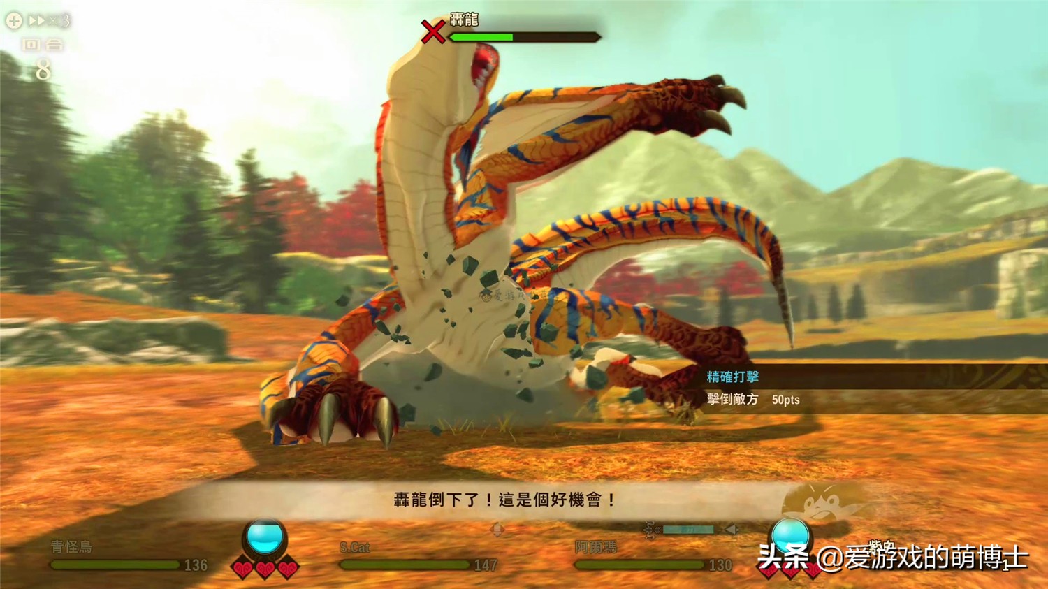 怪物猎人物语2高级技巧（）