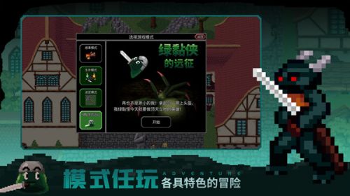 魔法洞穴2（新手入门各项必知事项分享）