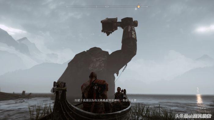 《战神》游民评测9.7分 坚实的新作，华丽的蜕变