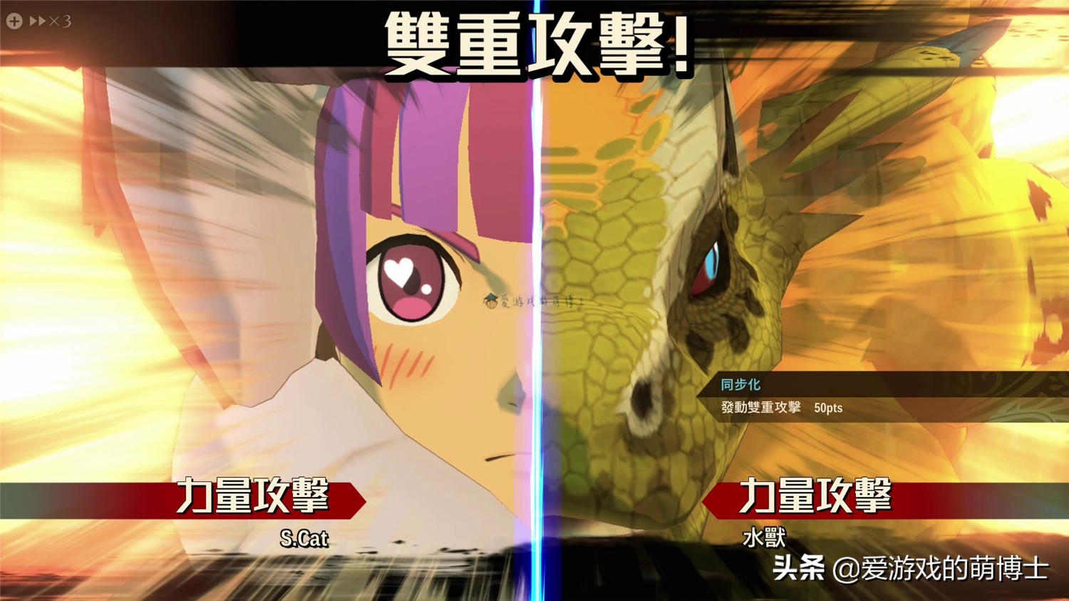 怪物猎人物语2入门攻略（）