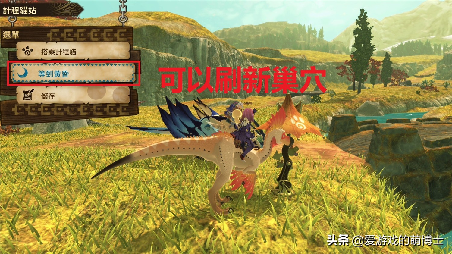 怪物猎人物语2入门攻略（）