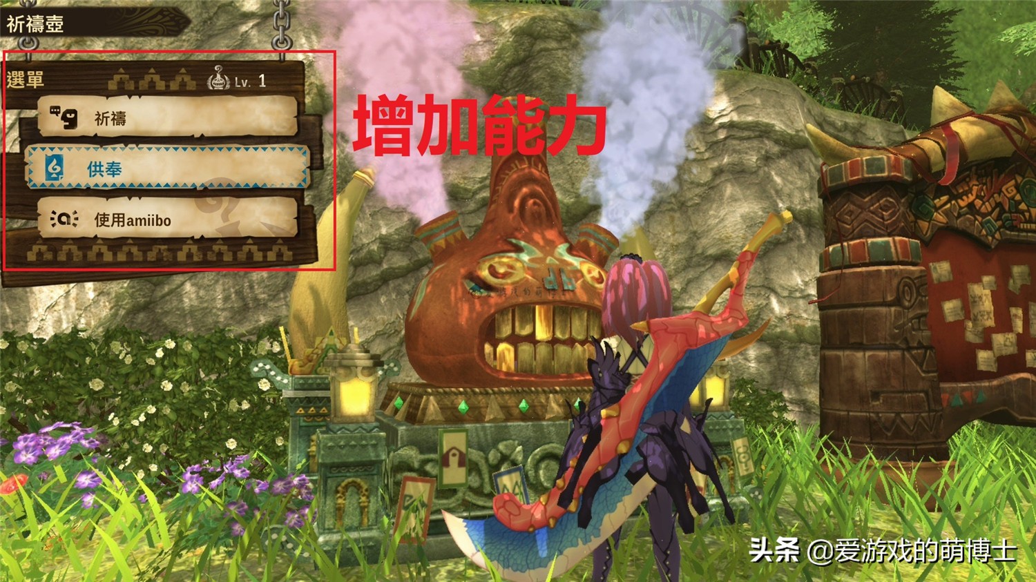 怪物猎人物语2入门攻略（新人快速上手的七个游戏小技巧）