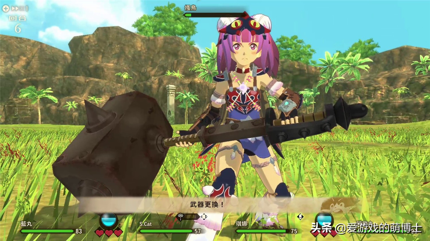 《怪物猎人物语2》