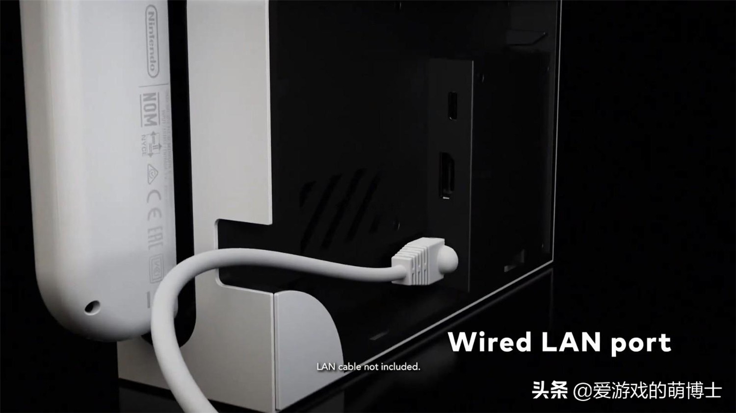 带大家看看Switch OLED和旧版的Switch有什么区别