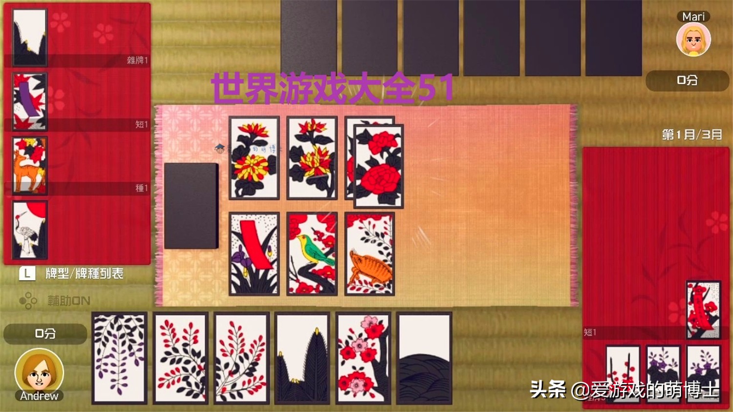 克里斯·梅勒丹德利将是第一位担任任天堂外部董事的西方人