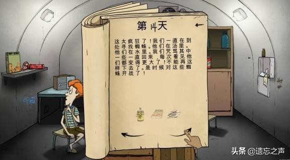 60秒技巧（想要通关前期物资分配非常重要）