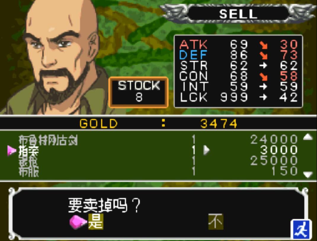 恶魔城BUG刷钱（恶魔城如何刷钱图文攻略奉上）