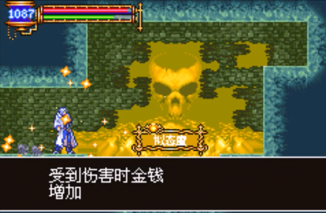 恶魔城BUG刷钱（恶魔城如何刷钱图文攻略奉上）