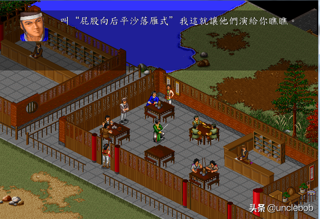 金庸群侠传之苍龙逐日攻略（邪恶路线之青城派被除名）