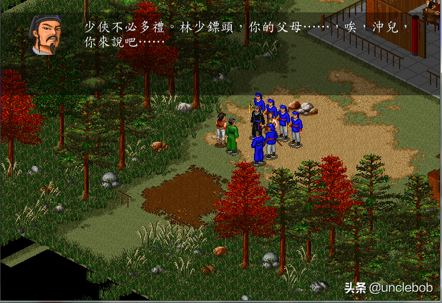 金庸群侠传之苍龙逐日攻略（邪恶路线之青城派被除名）