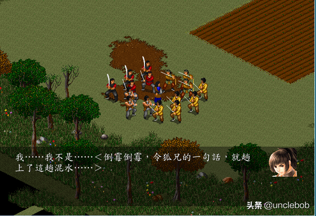 金庸群侠传之苍龙逐日攻略（邪恶路线之青城派被除名）