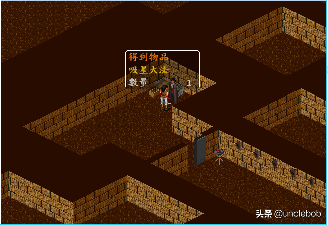 金庸群侠传之苍龙逐日攻略（邪恶路线之青城派被除名）