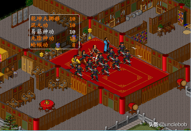 金庸群侠传之苍龙逐日攻略（邪恶路线之青城派被除名）