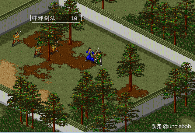 金庸群侠传之苍龙逐日攻略（邪恶路线之青城派被除名）