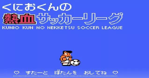 热血足球密码（各个角色必杀技详细操作方法介绍）