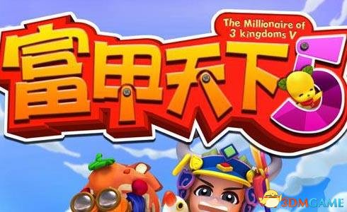 富甲天下5秘籍（小编试玩两天总结心得及技巧分享）