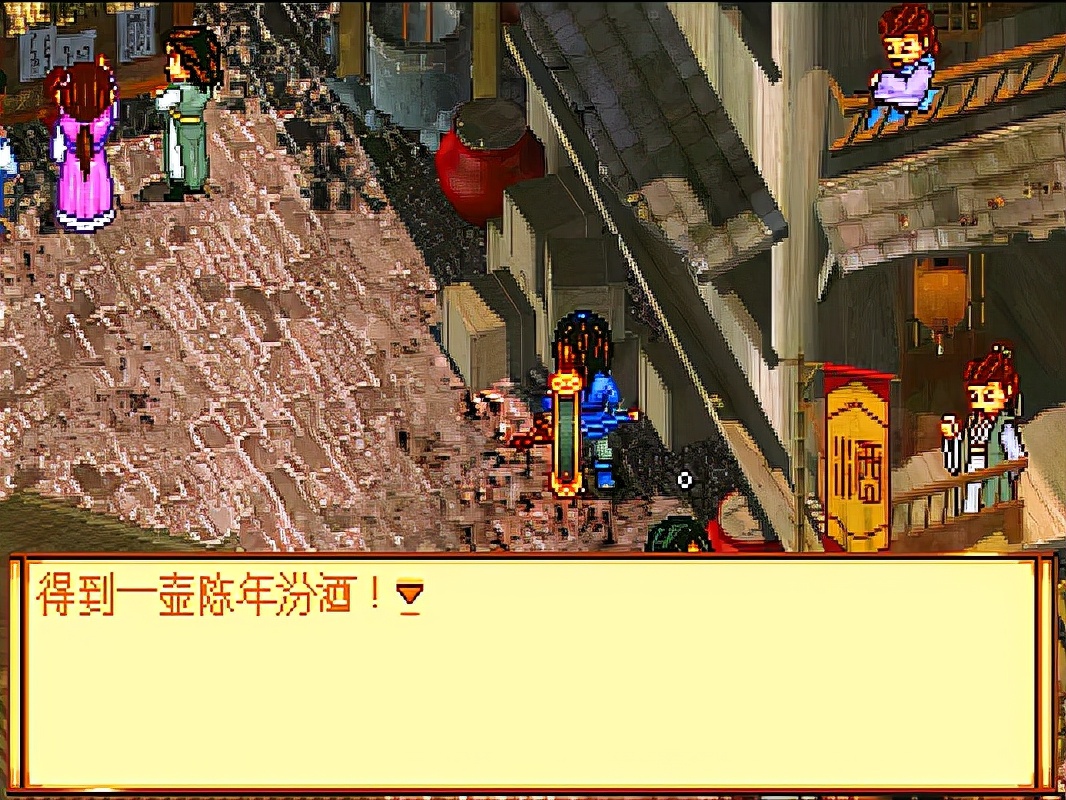 天地劫之神魔至尊传（达成完美结局详细攻略推荐）