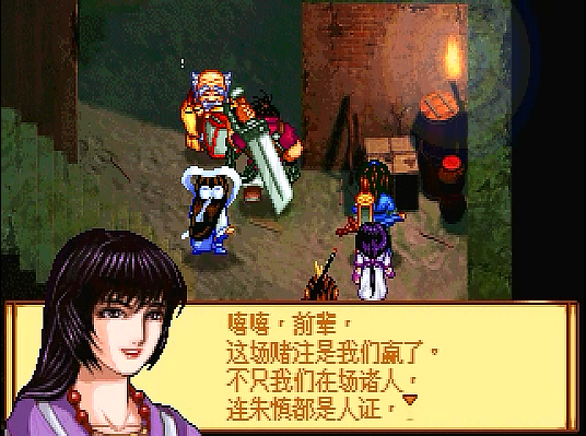 天地劫之神魔至尊传（达成完美结局详细攻略推荐）