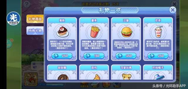 秋之回忆攻略（口袋复刻恋爱副本秋之回忆的玩法详情）