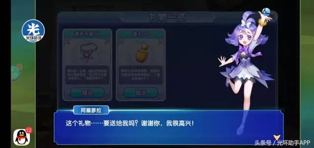 秋之回忆攻略（口袋复刻恋爱副本秋之回忆的玩法详情）