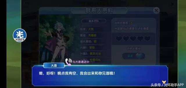 秋之回忆攻略（口袋复刻恋爱副本秋之回忆的玩法详情）