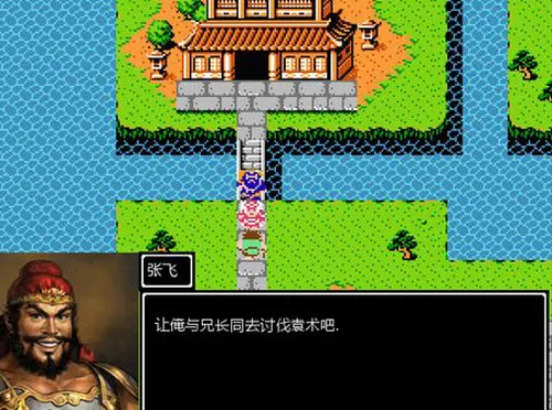 吞食天地2诸葛亮（叫醒装睡诸葛孔明全攻略分享）