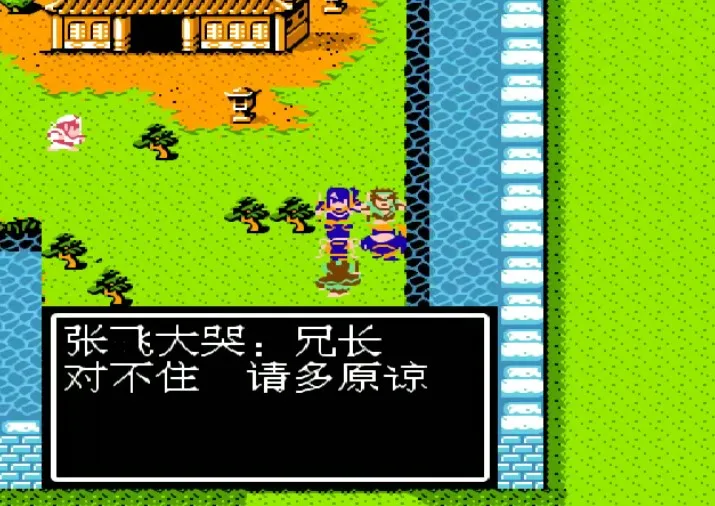 吞食天地2诸葛亮（叫醒装睡诸葛孔明全攻略分享）