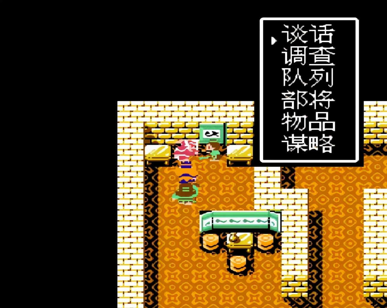 吞食天地2诸葛亮（叫醒装睡诸葛孔明全攻略分享）