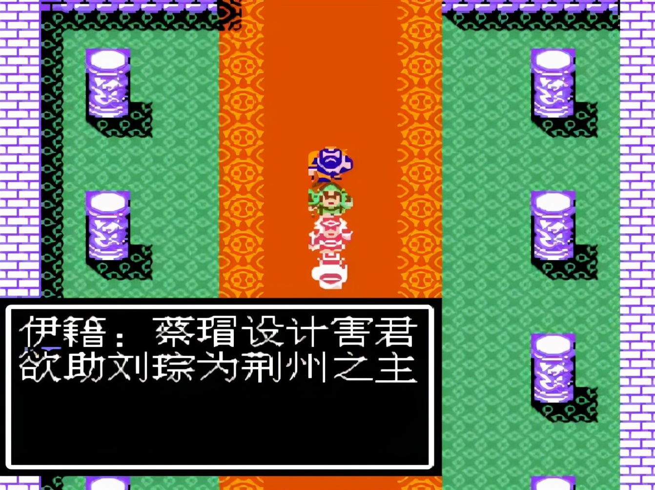 吞食天地2诸葛亮（叫醒装睡诸葛孔明全攻略分享）