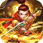 召唤三国无限资源特权版V3.5.1