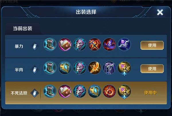 王者荣耀里厉害的英雄芈月（芈月出装的详细解析）