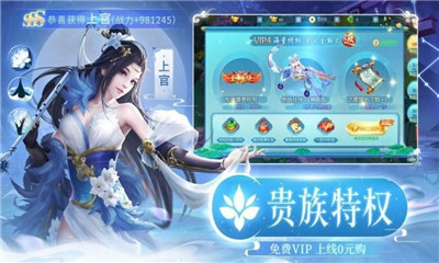 浪漫的仙侠（诛仙情缘录V1.0.16）