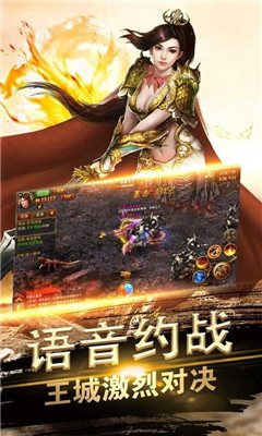 特色自由PK玩法（天命风流V1.7版本下载）