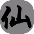 全文字打造（挂机修仙传V1.5版本下载）