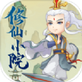 角色扮演游戏（修仙小院v1.0安卓版下载）