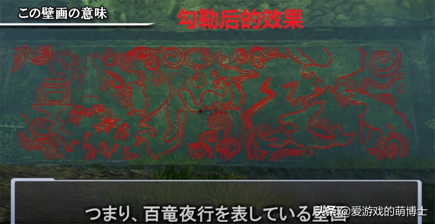 《怪物猎人：崛起》