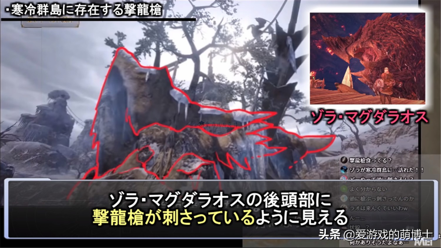 《怪物猎人：崛起》