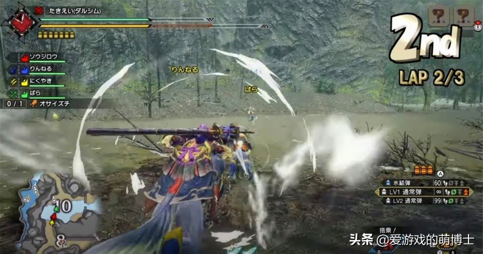 《怪物猎人：崛起》