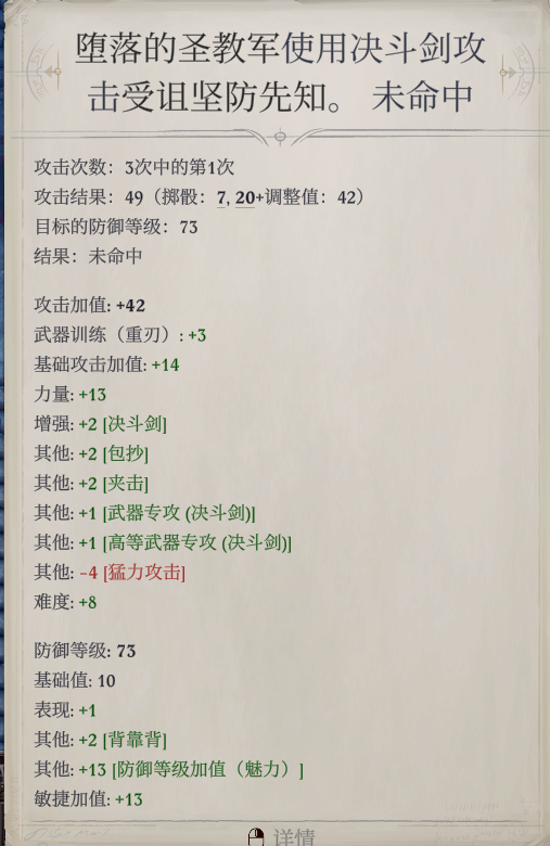 开拓者正义之怒眷泽城（眷泽城副本打法详细攻略介绍）