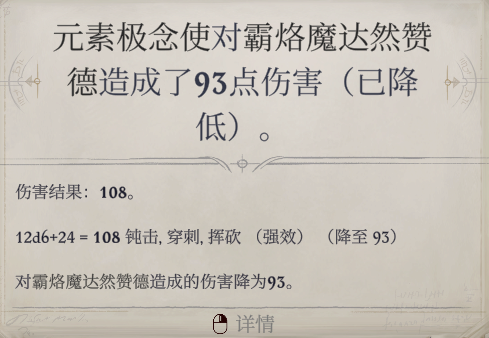 开拓者正义之怒眷泽城（眷泽城副本打法详细攻略介绍）