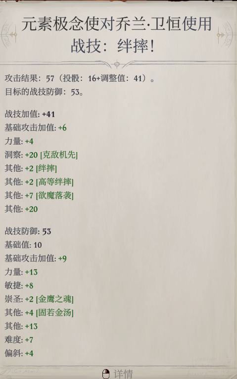 开拓者正义之怒眷泽城（眷泽城副本打法详细攻略介绍）