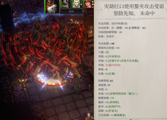 开拓者正义之怒眷泽城（眷泽城副本打法详细攻略介绍）